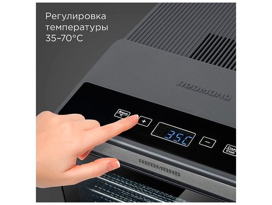 Сушилка REDMOND FD1105 графитовый